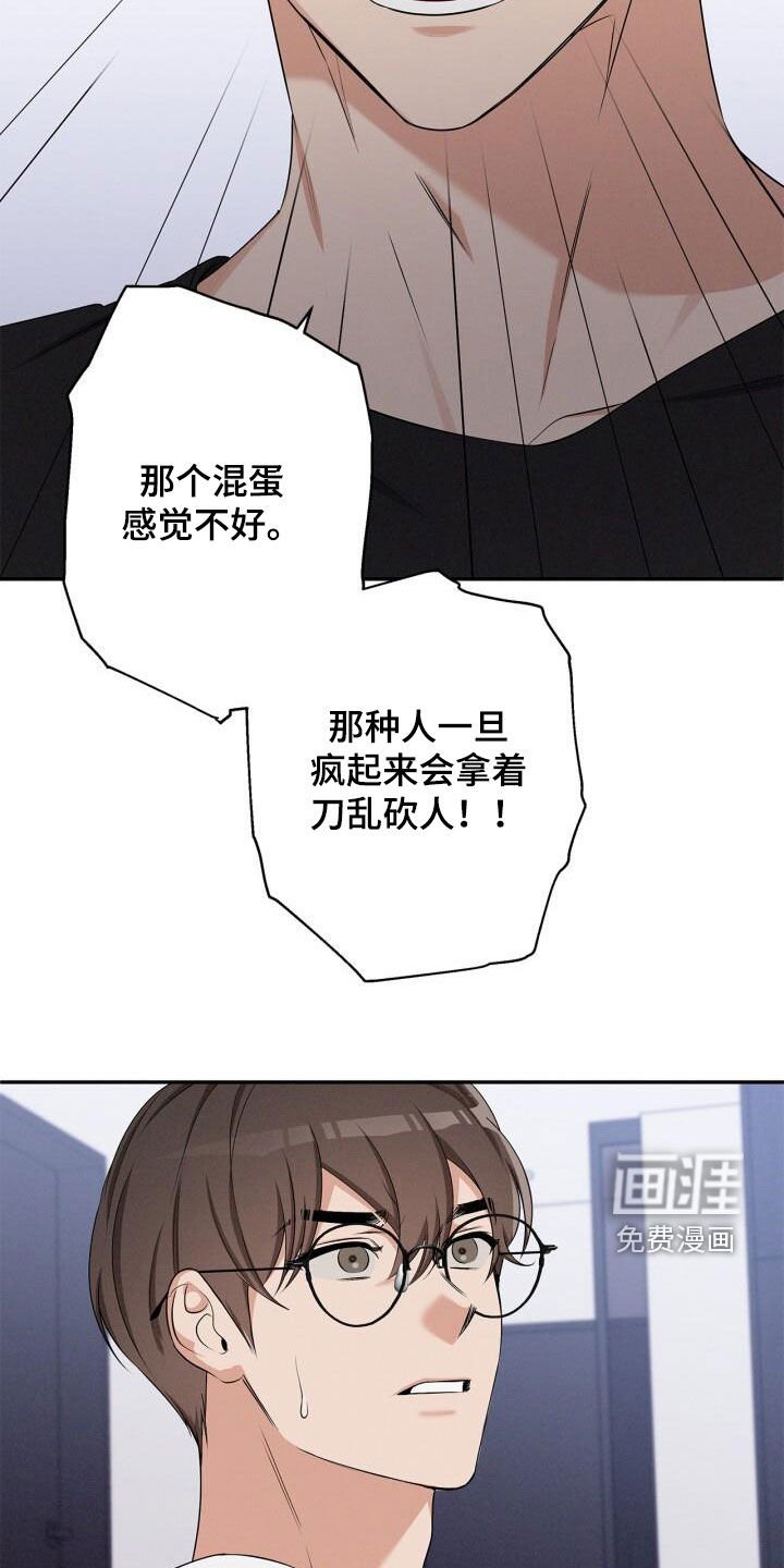 第51章：名字