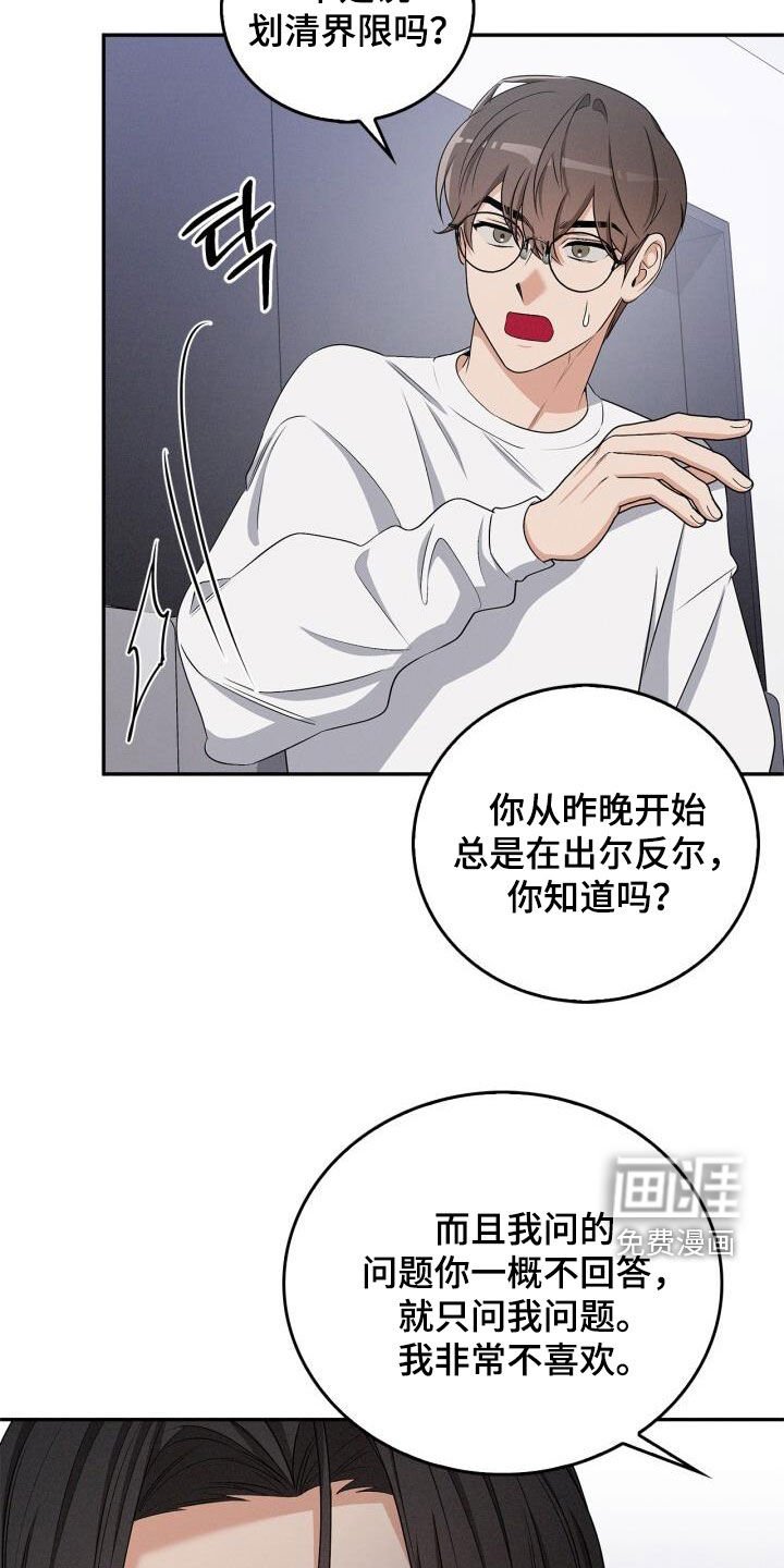 第51章：名字