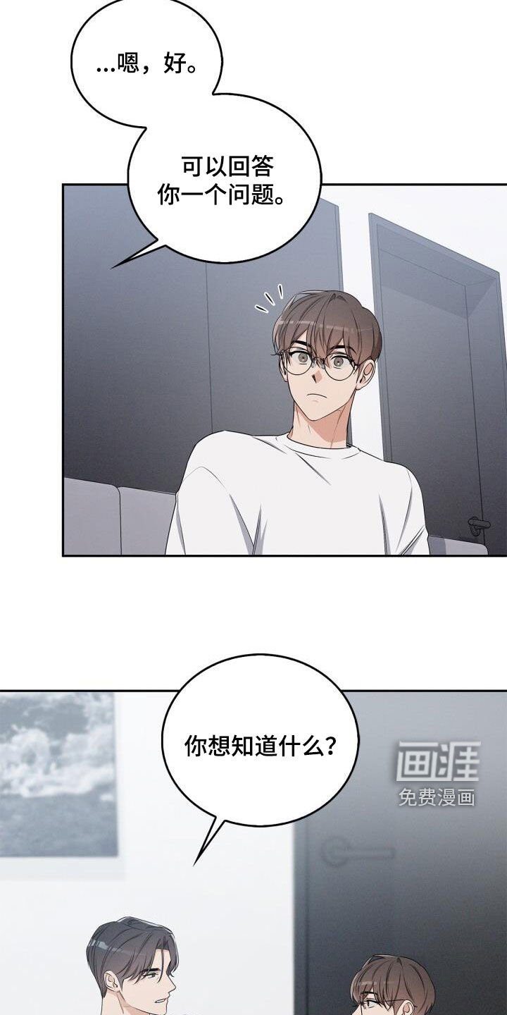 第51章：名字