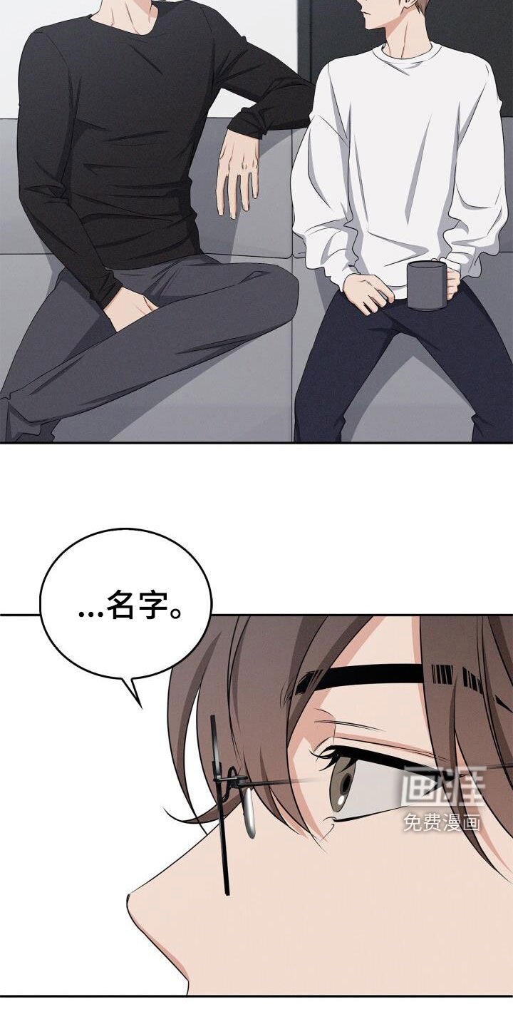 第51章：名字