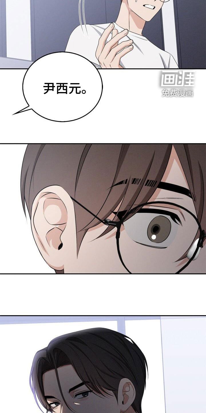 第51章：名字