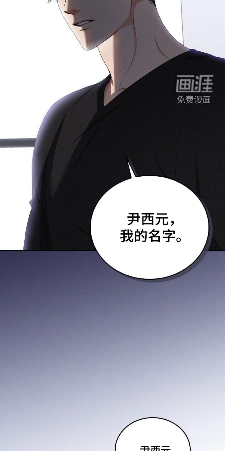 第51章：名字