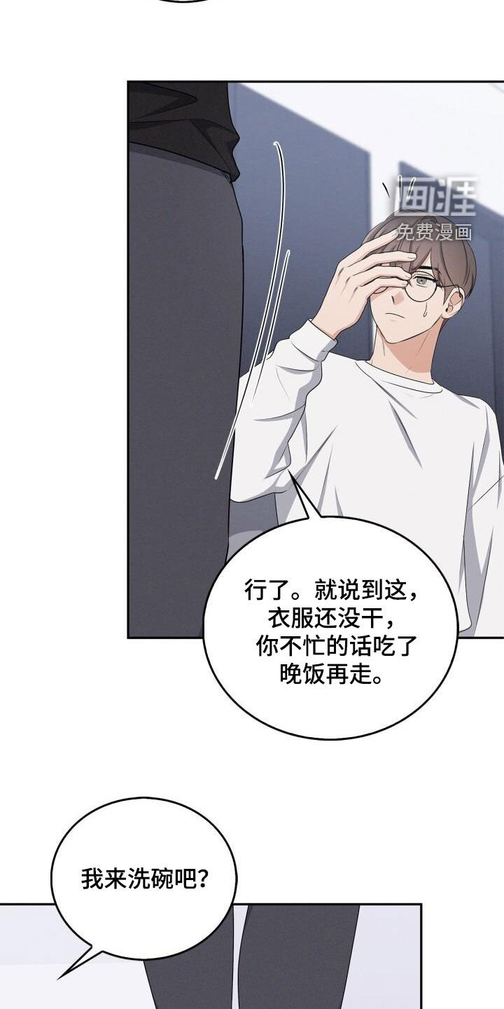 第51章：名字