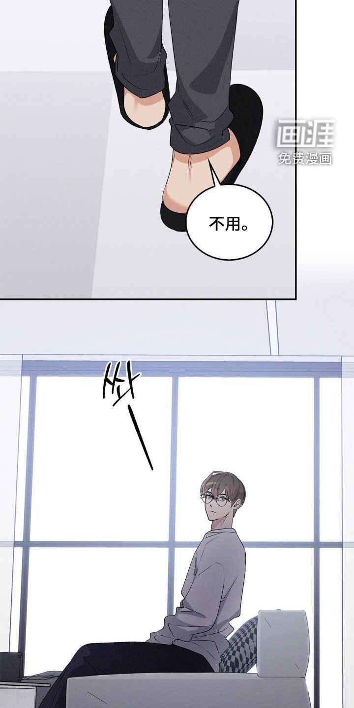 第51章：名字