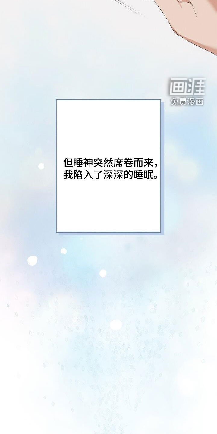 第51章：名字