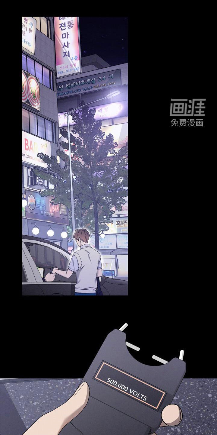 第52章：故意迟到