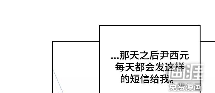 第52章：故意迟到