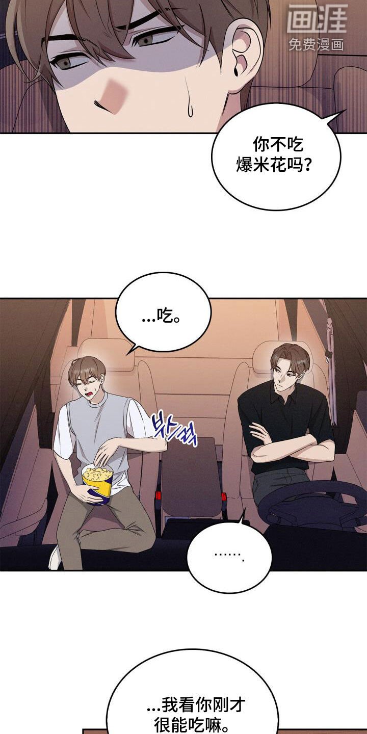 第53章：该怎么办