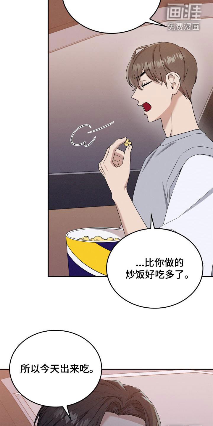 第53章：该怎么办