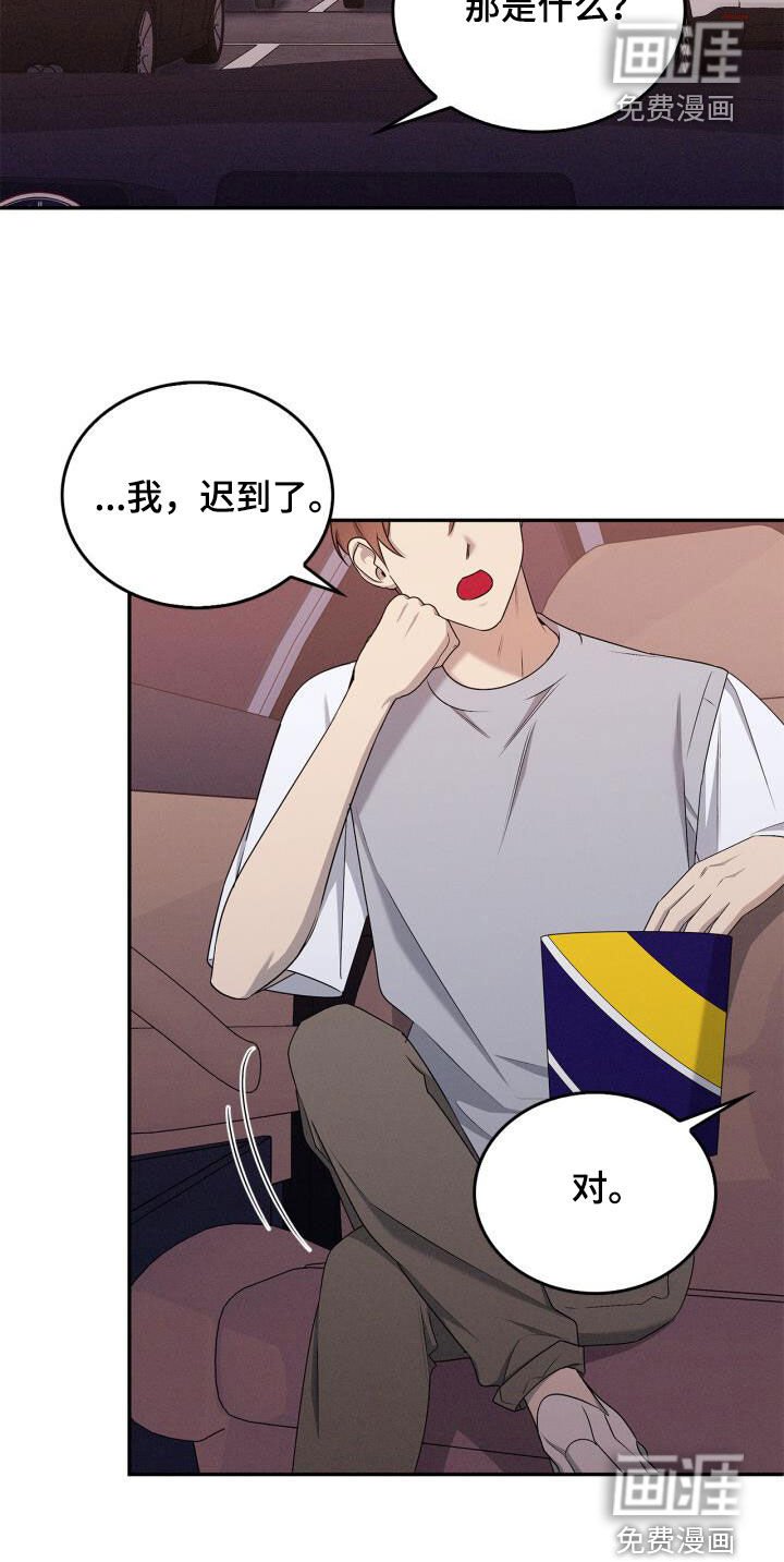 第53章：该怎么办