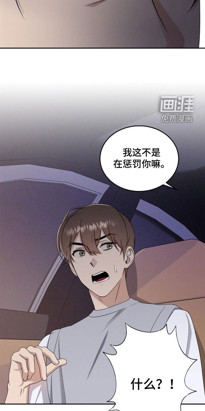第53章：该怎么办