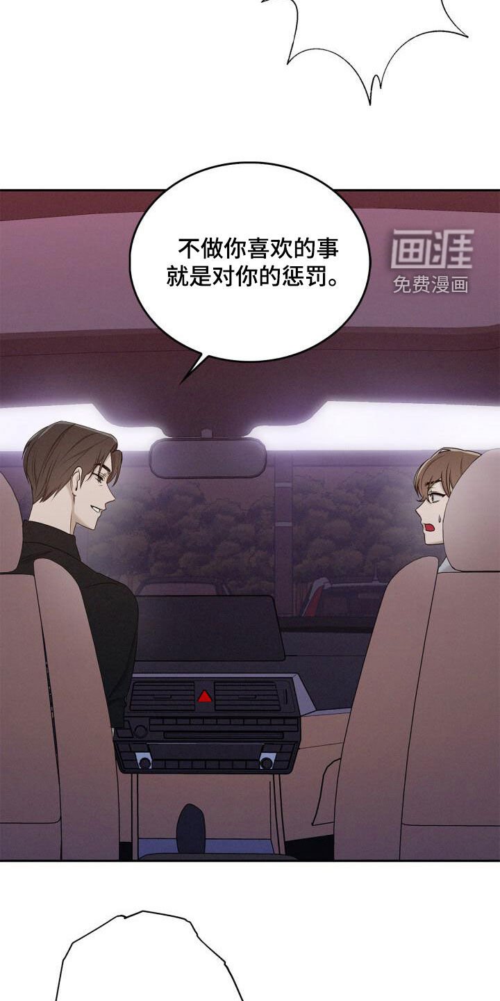第53章：该怎么办
