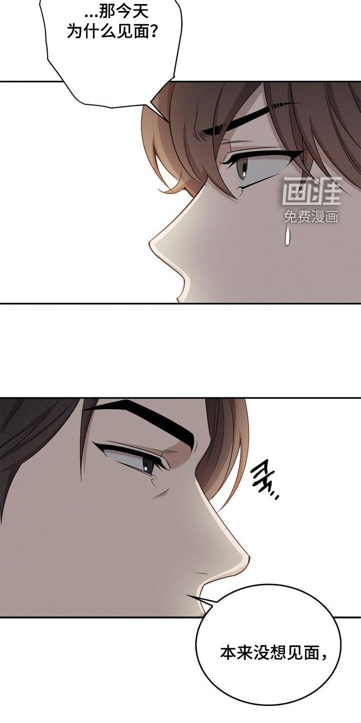 第53章：该怎么办