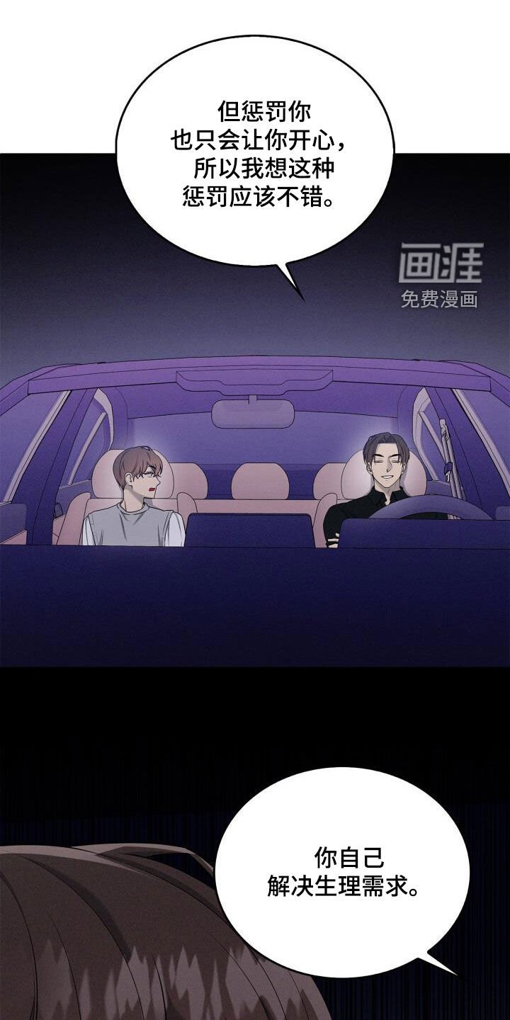 第53章：该怎么办