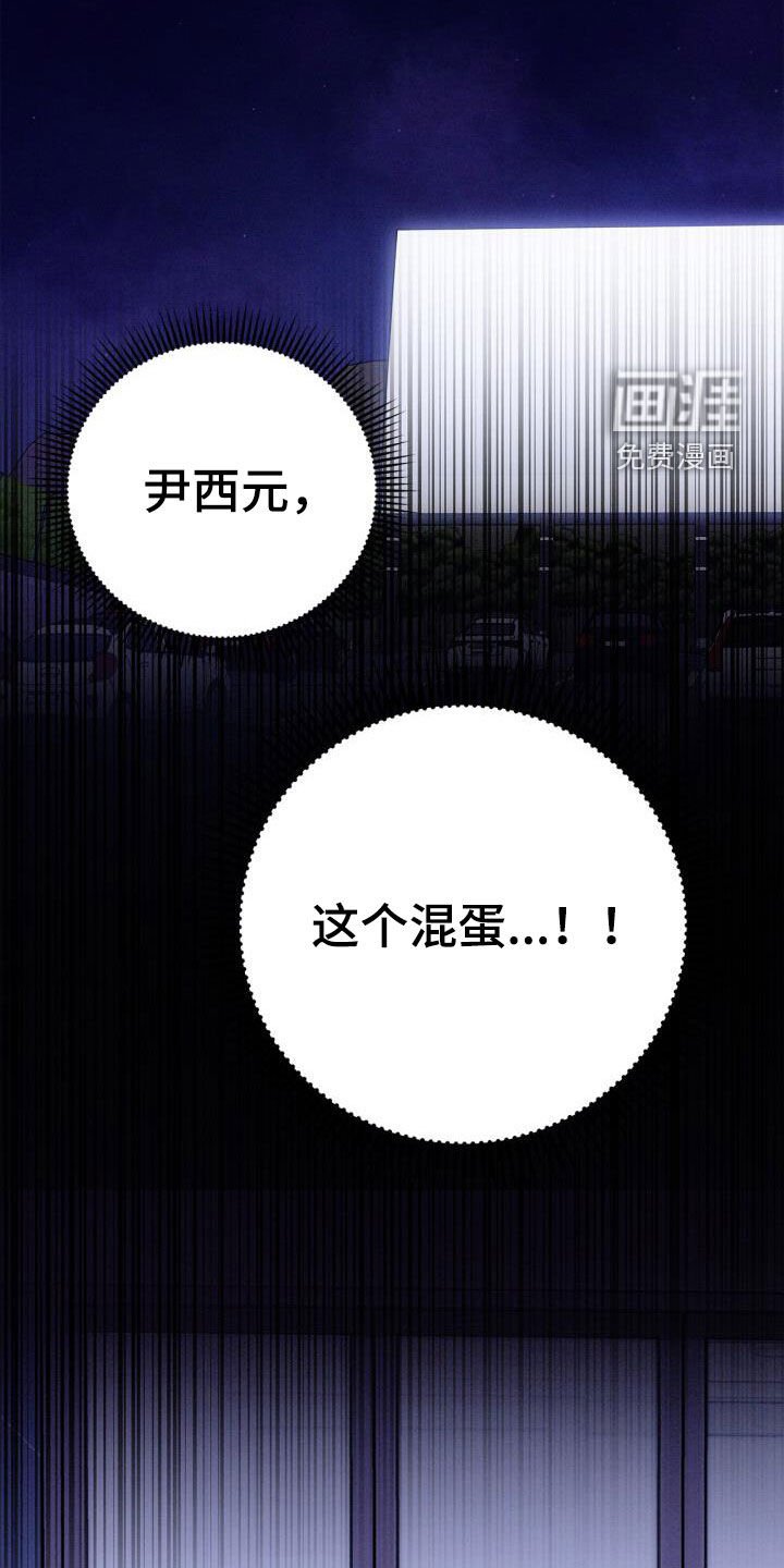 第53章：该怎么办
