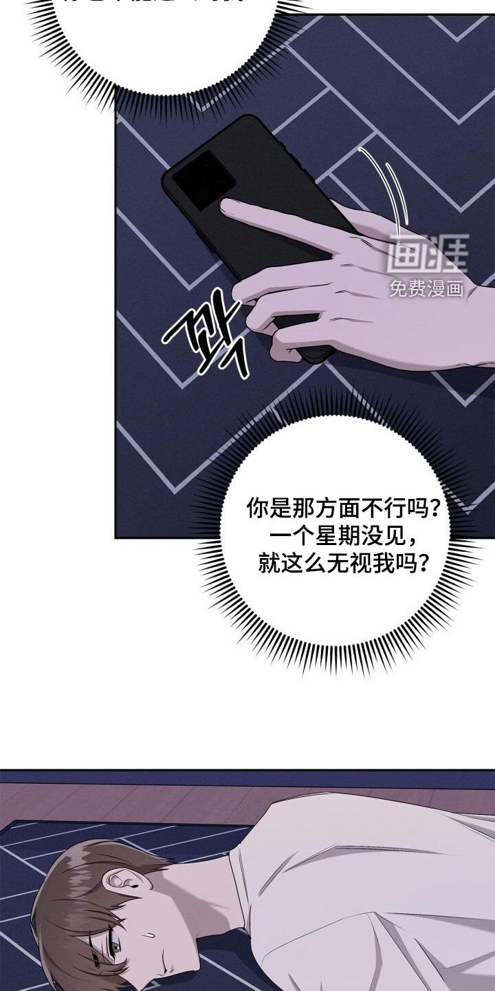 第53章：该怎么办