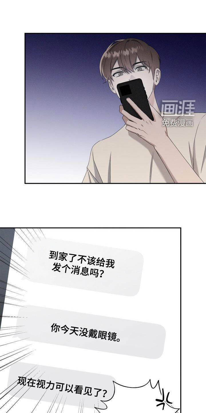 第53章：该怎么办