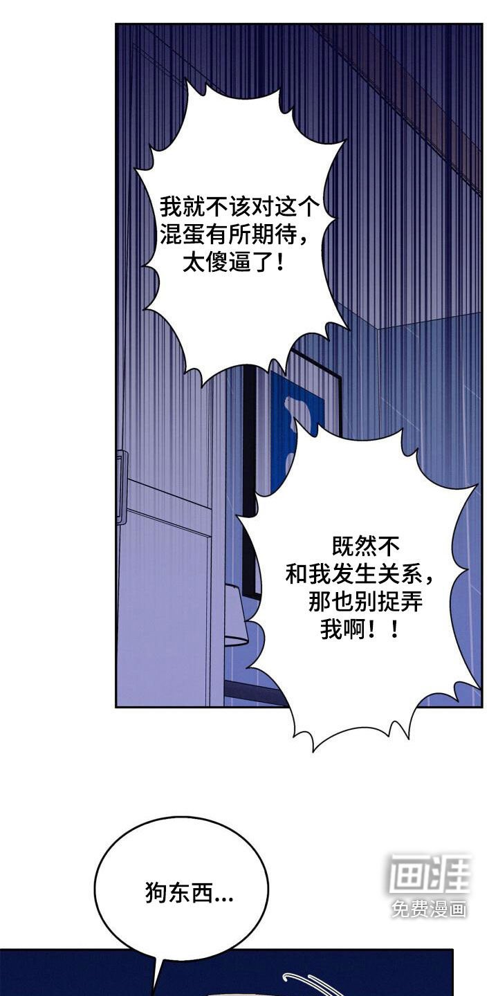 第53章：该怎么办