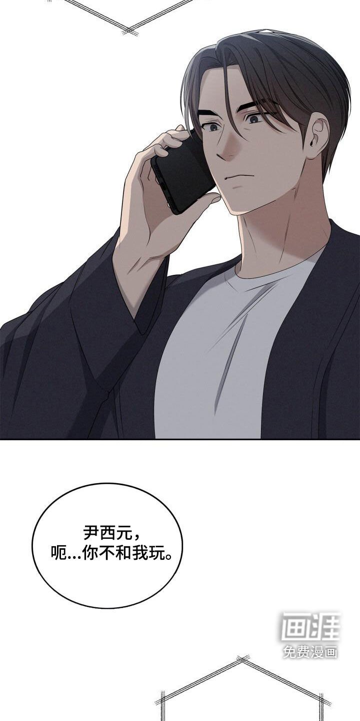 第53章：该怎么办