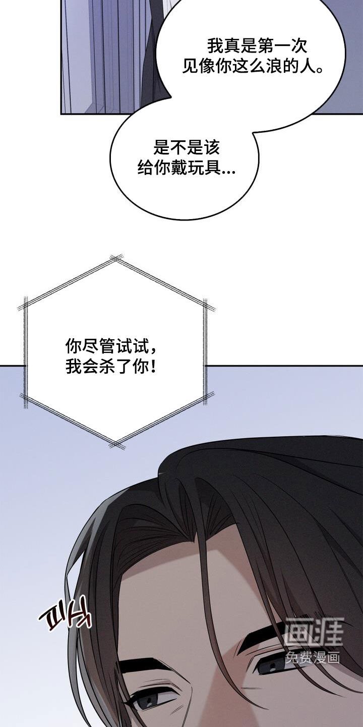 第53章：该怎么办
