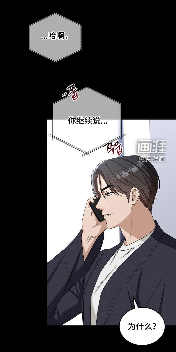 第54章：尊重和礼貌