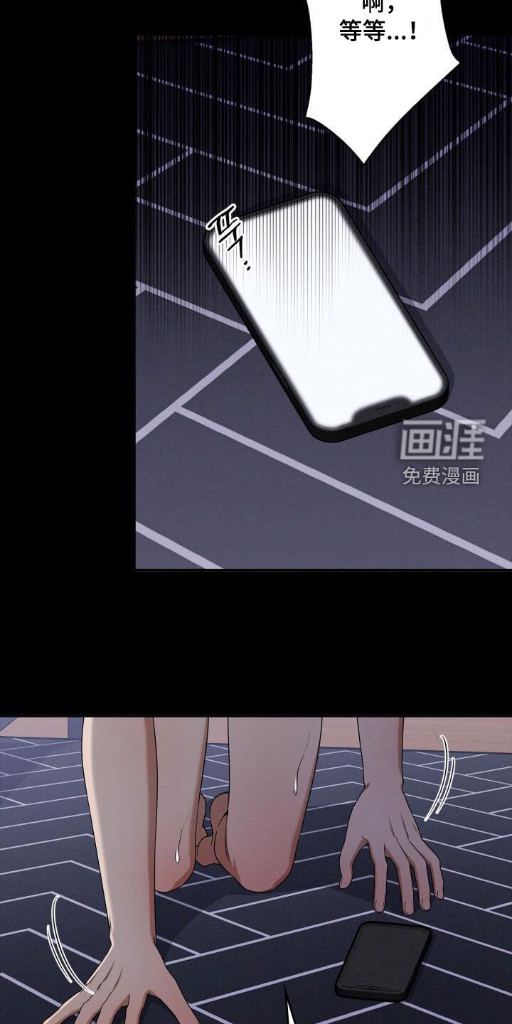 第54章：尊重和礼貌