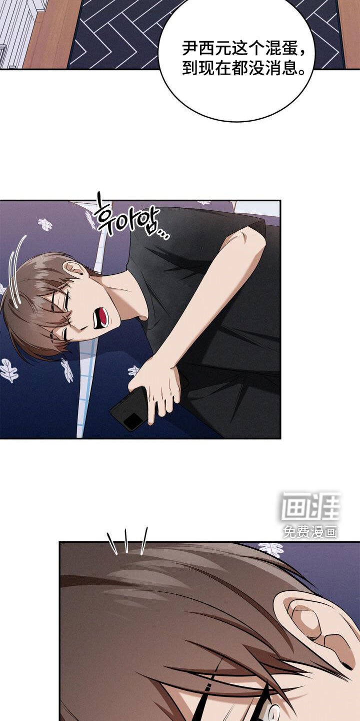 第54章：尊重和礼貌