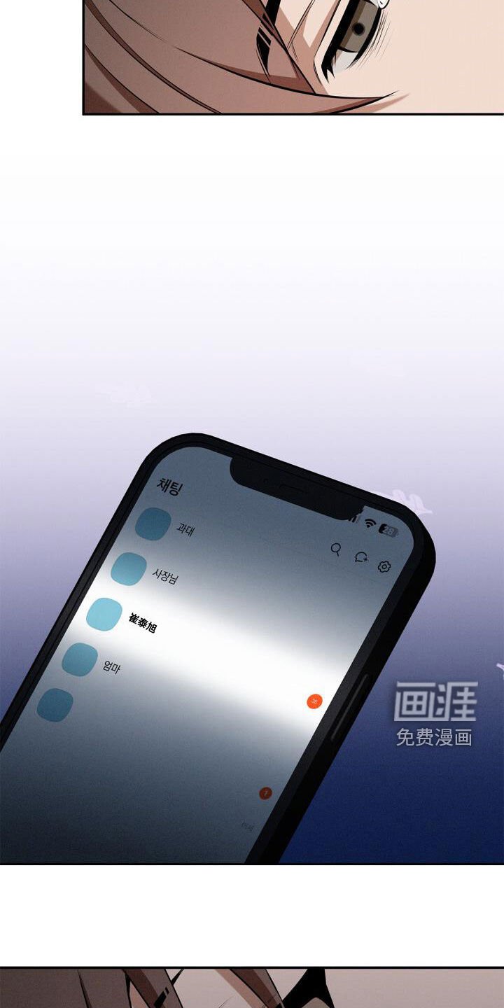 第54章：尊重和礼貌