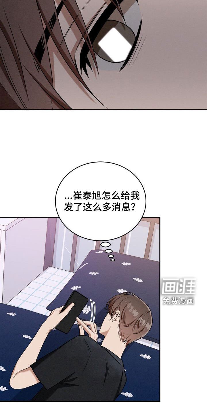 第54章：尊重和礼貌