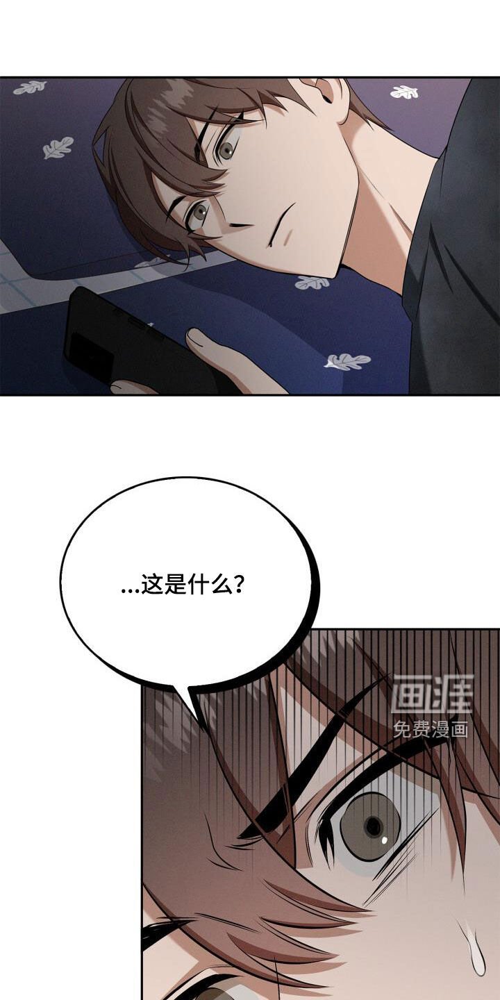 第54章：尊重和礼貌