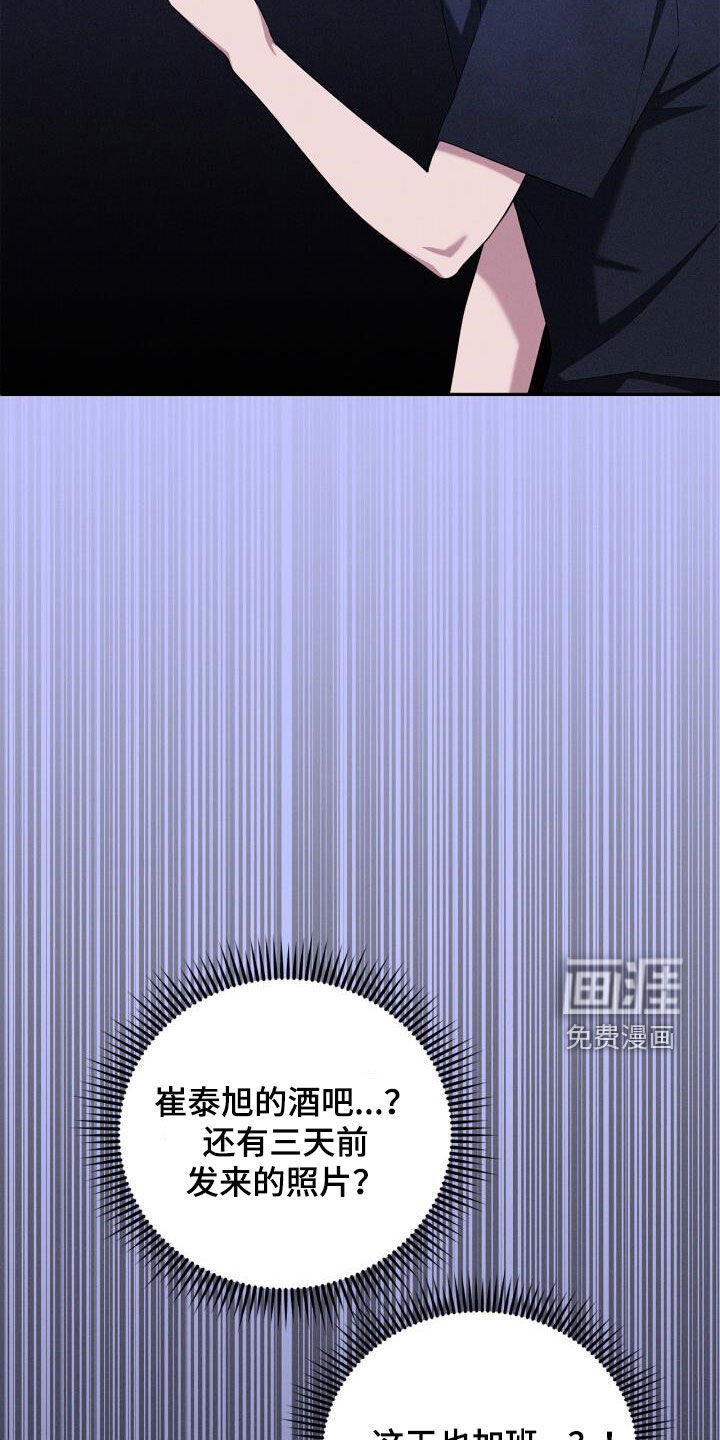 第54章：尊重和礼貌
