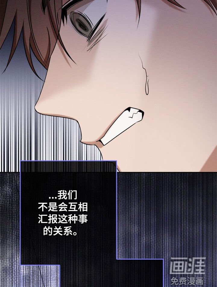第54章：尊重和礼貌