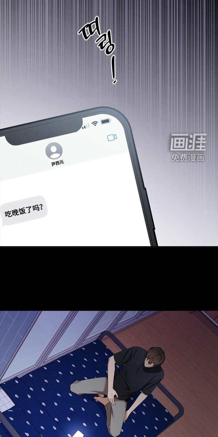 第54章：尊重和礼貌