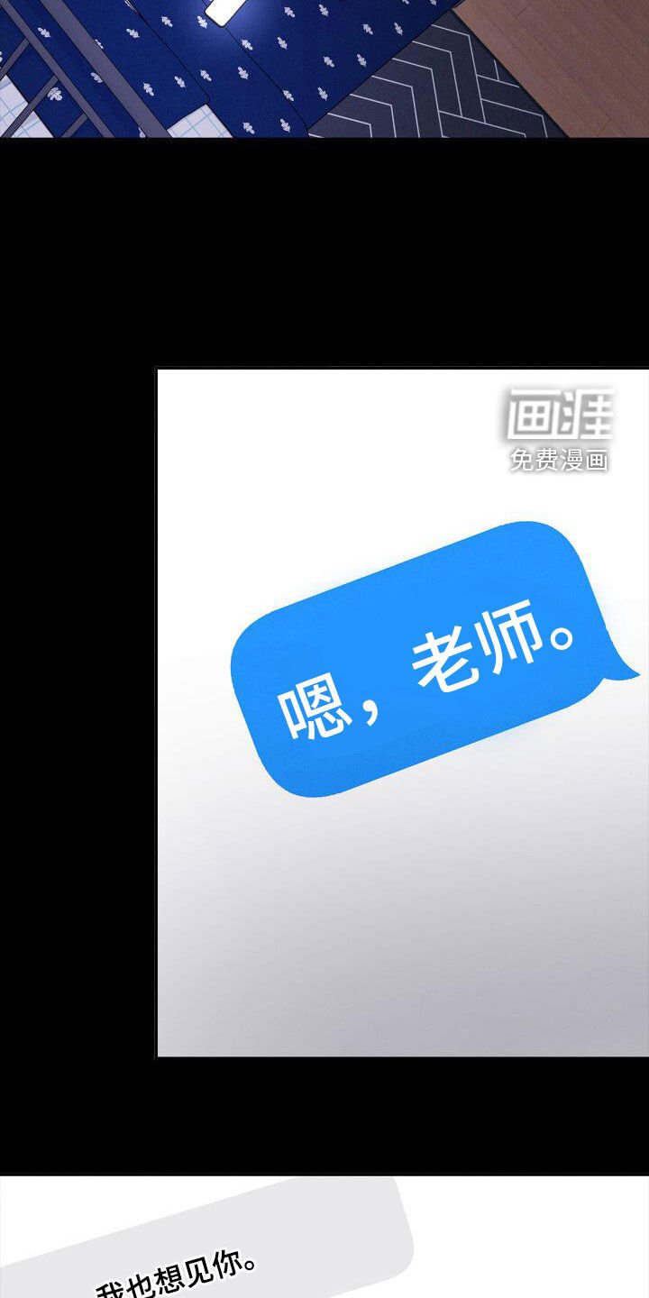 第54章：尊重和礼貌