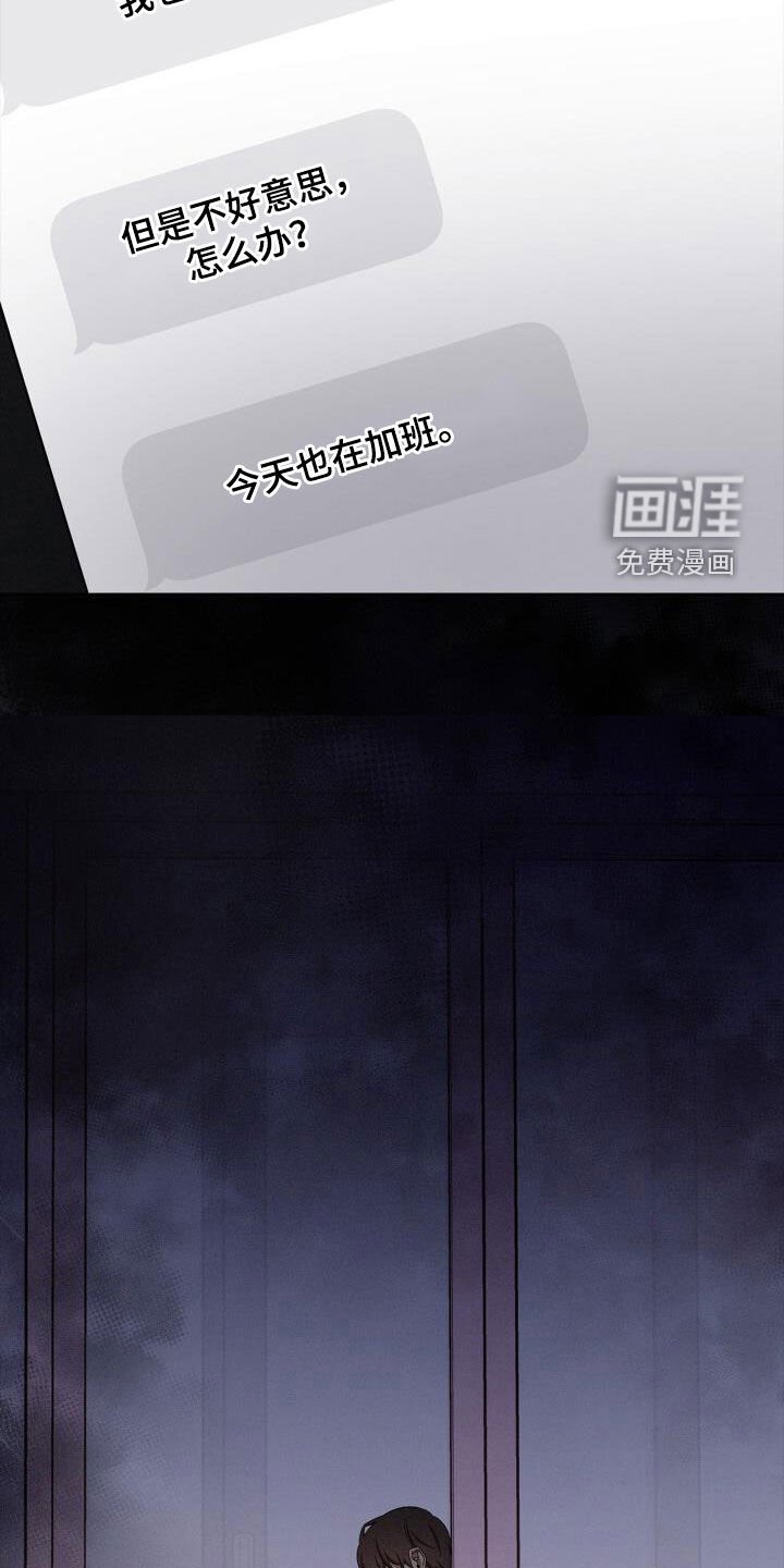 第54章：尊重和礼貌