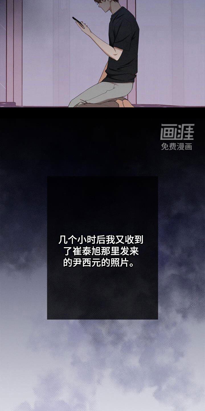 第54章：尊重和礼貌