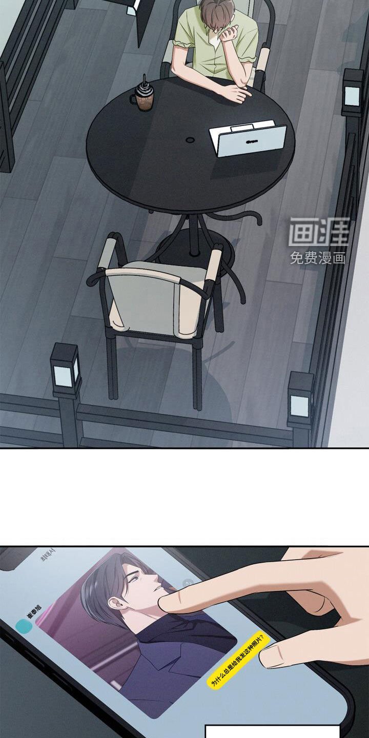 第54章：尊重和礼貌