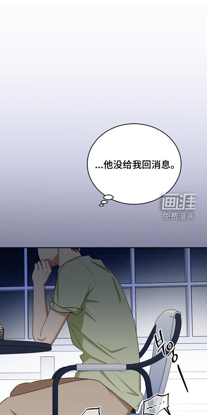 第55章：太不公平了