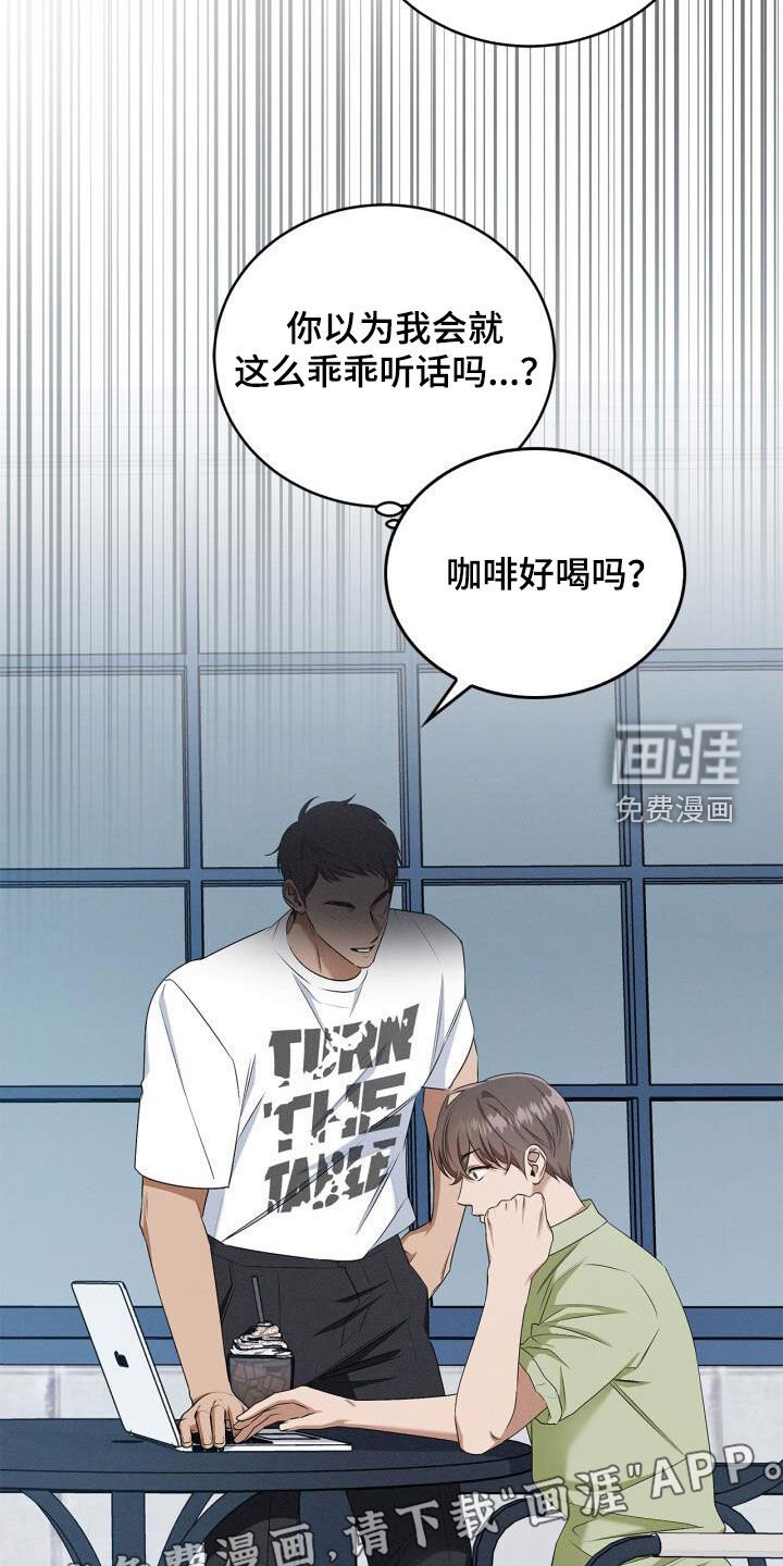 第55章：太不公平了