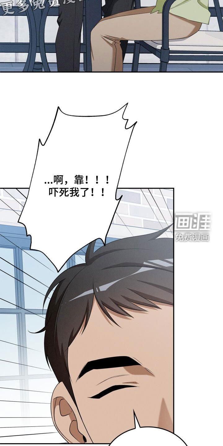 第55章：太不公平了