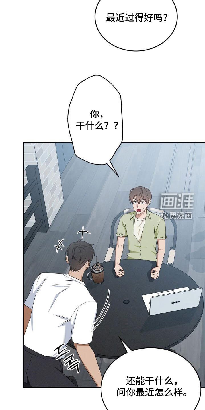 第55章：太不公平了