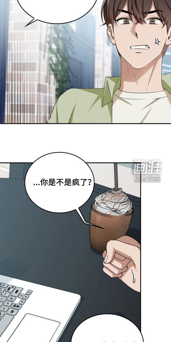 第55章：太不公平了
