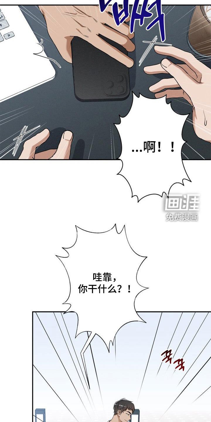 第55章：太不公平了