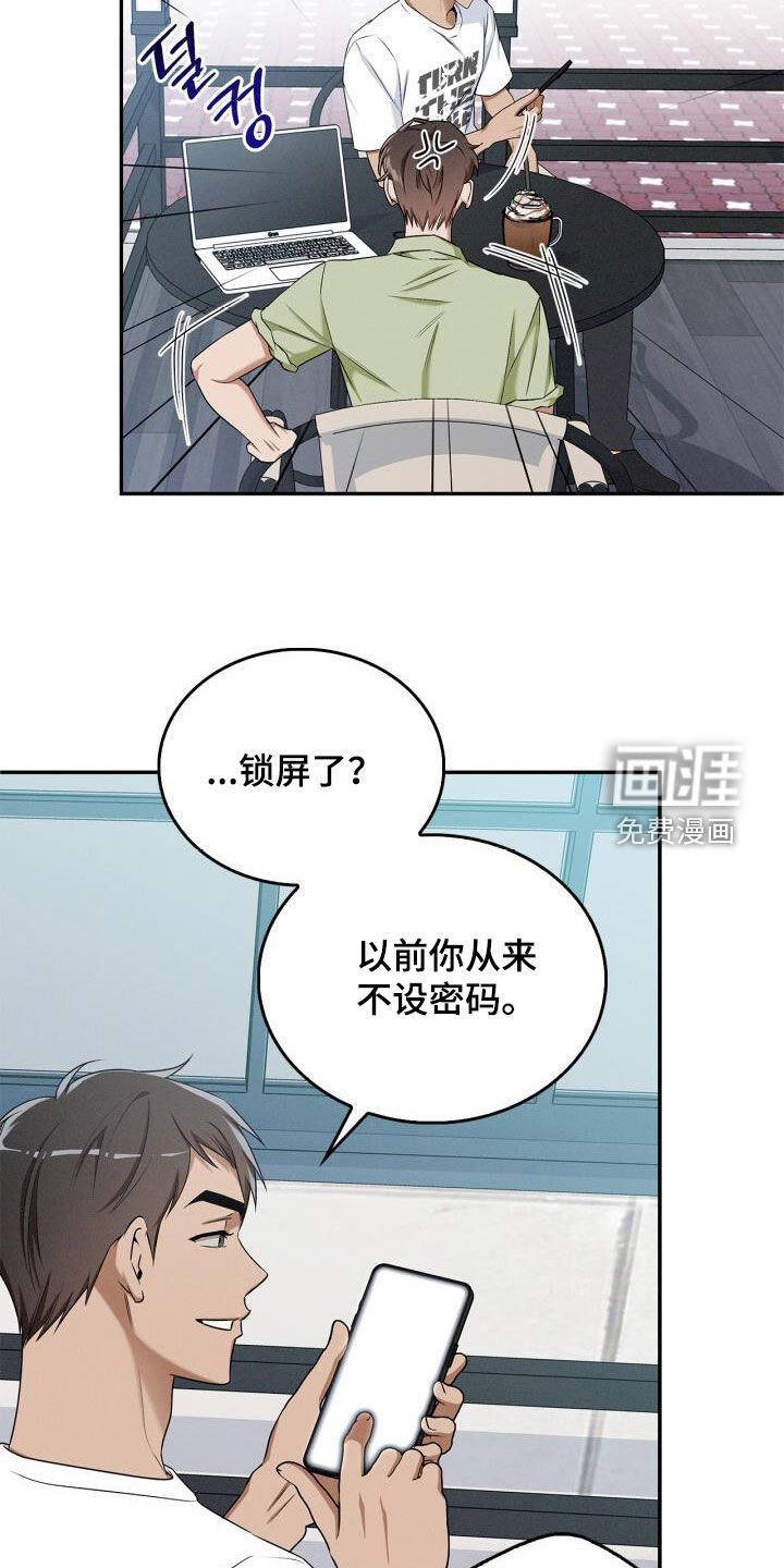 第55章：太不公平了