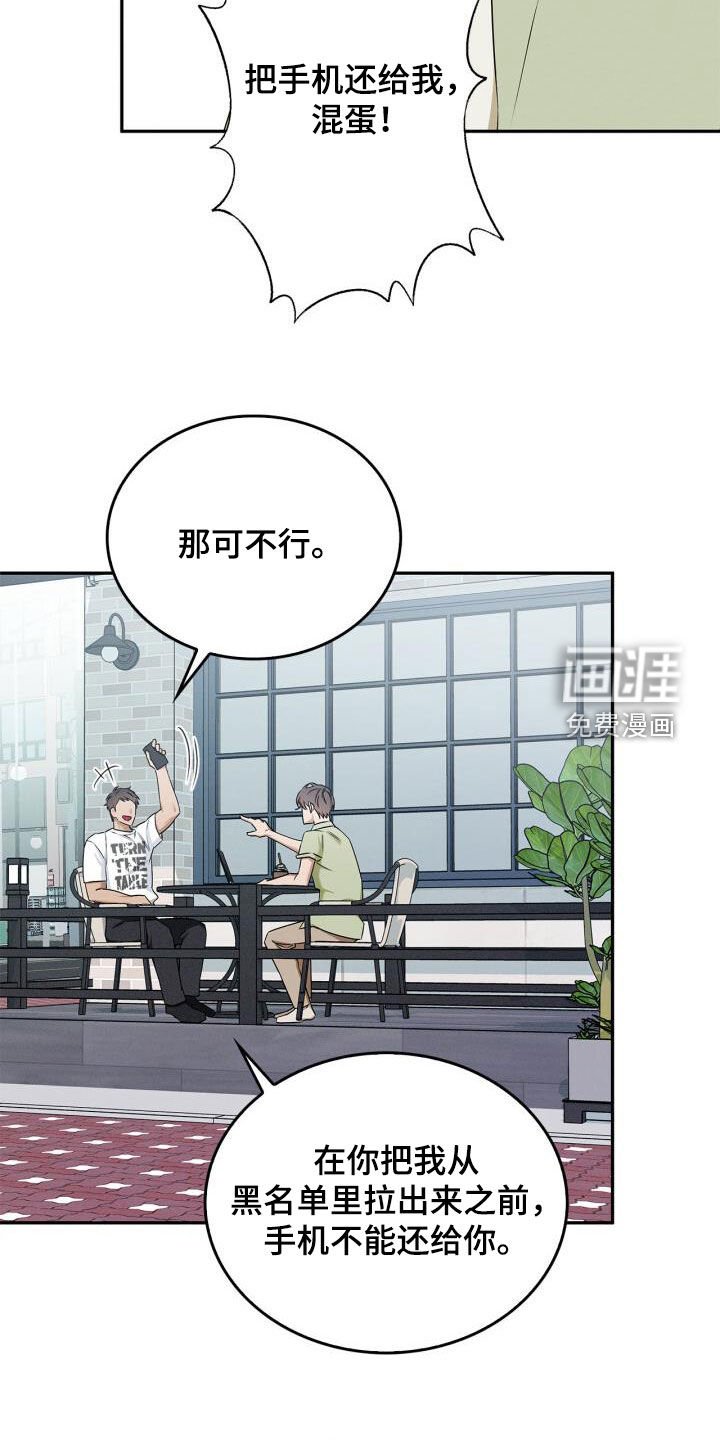 第55章：太不公平了