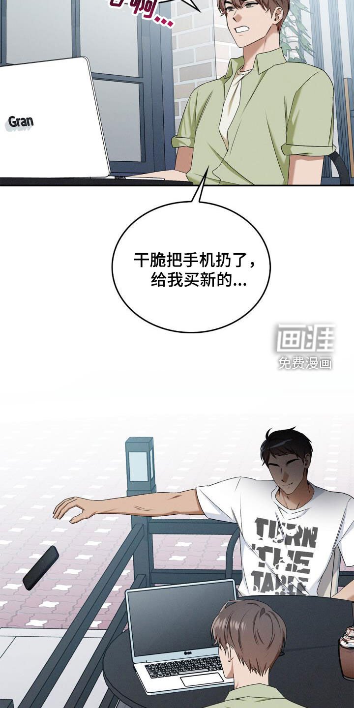 第55章：太不公平了