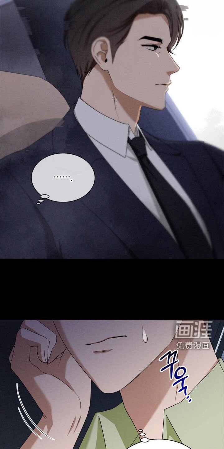 第55章：太不公平了