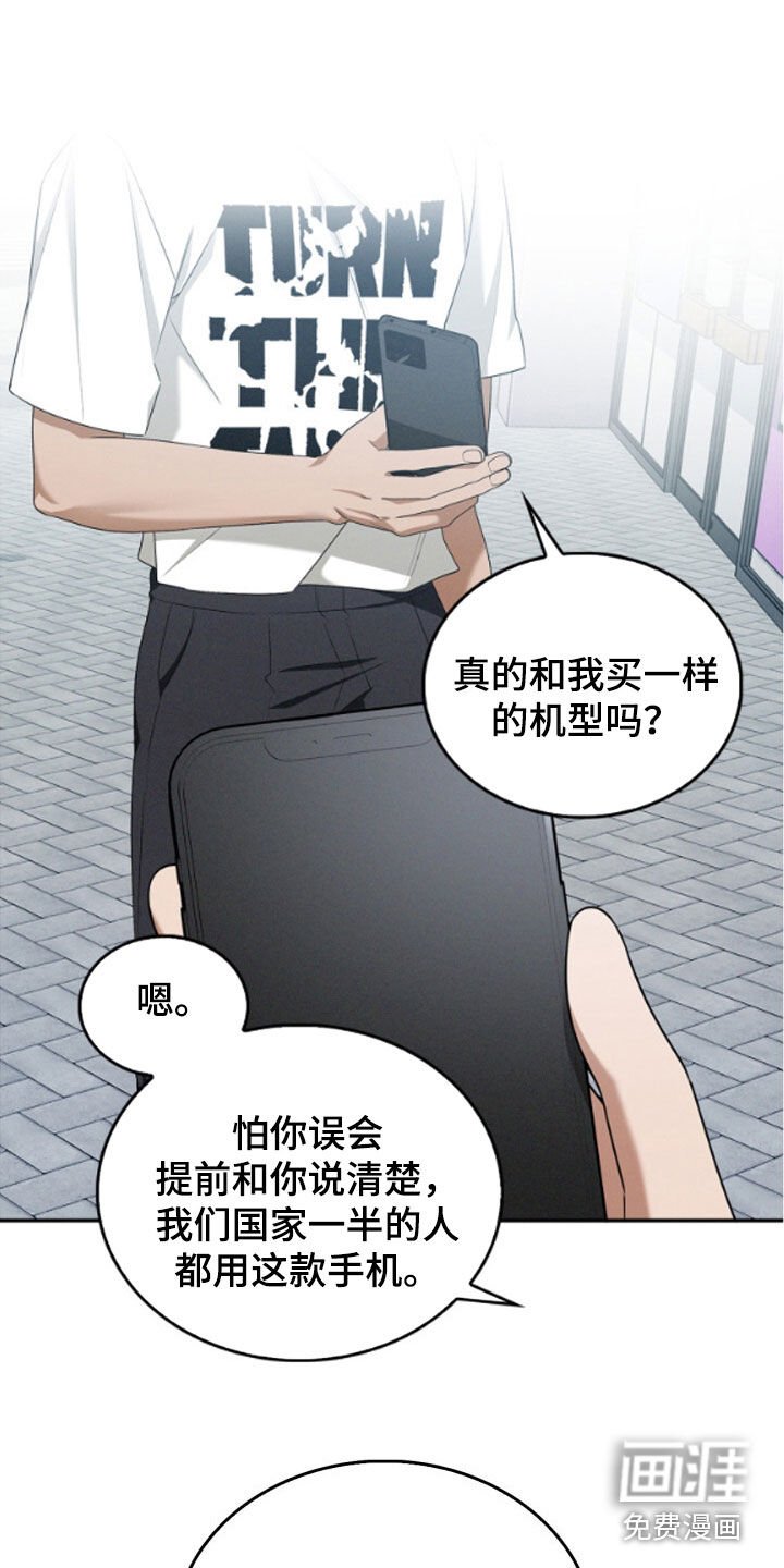 第56章：什么关系