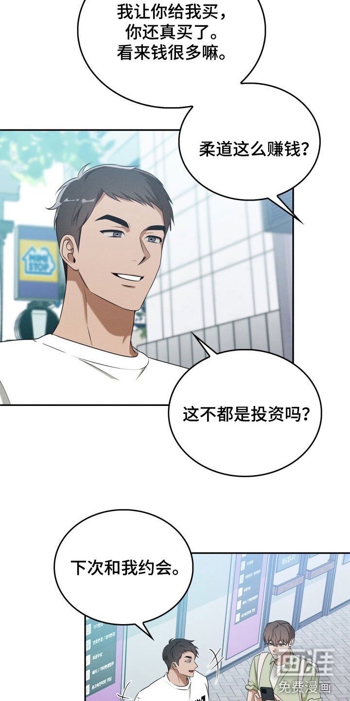第56章：什么关系