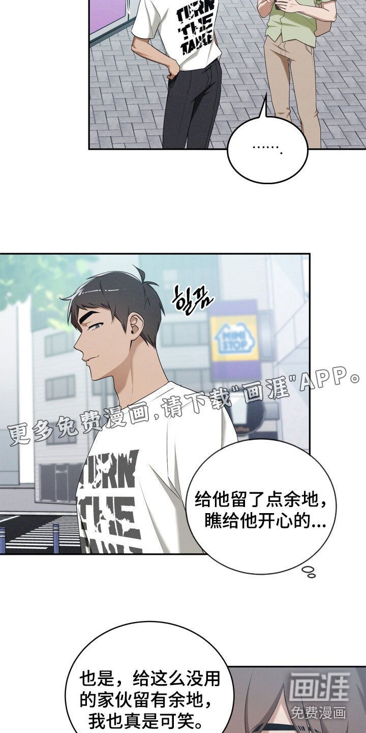 第56章：什么关系